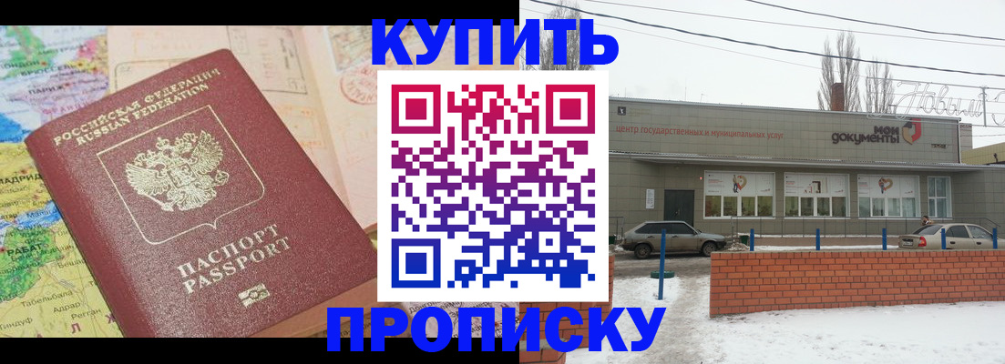 регистрация для дет. сада в Зеленоградске